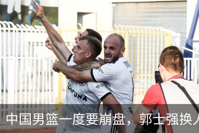 中国男篮一度要崩盘，郭士强换人救场，沙特主帅：中国队打得好